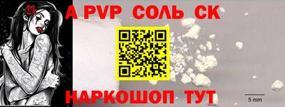 прущие грибы Обь