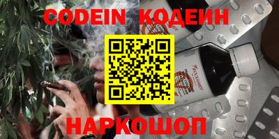прущие грибы Обь