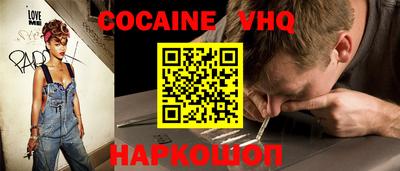 мяу мяу кристалл Обнинск
