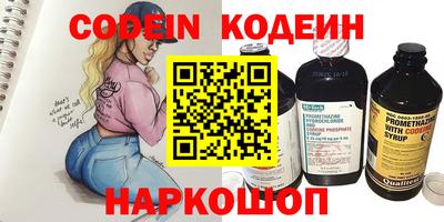 прущие грибы Обь
