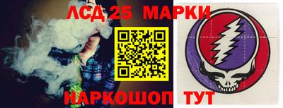 прущие грибы Обь
