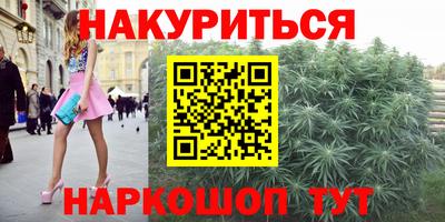 каннабис Нягань