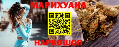 каннабис Нягань