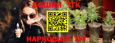 мяу мяу кристалл Обнинск