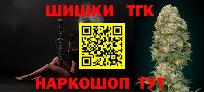 каннабис Нягань