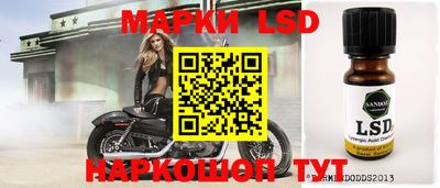 прущие грибы Обь