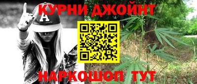 прущие грибы Обь