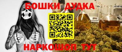 прущие грибы Обь