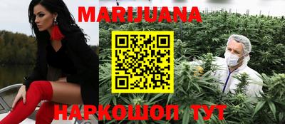 мяу мяу кристалл Обнинск