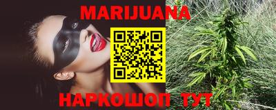 каннабис Нягань