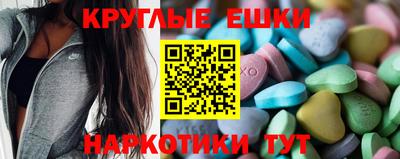 прущие грибы Обь