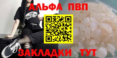 мяу мяу кристалл Обнинск