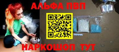прущие грибы Обь