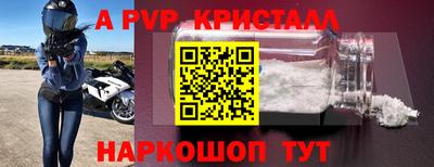 прущие грибы Обь