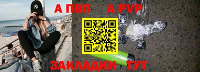мяу мяу кристалл Обнинск