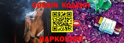 мяу мяу кристалл Обнинск