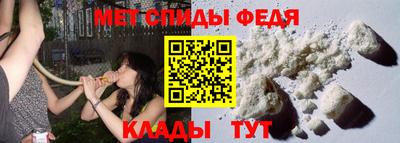 мяу мяу кристалл Обнинск