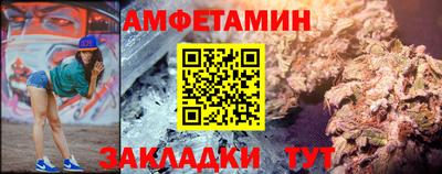 прущие грибы Обь
