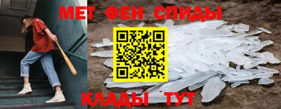 мяу мяу кристалл Обнинск
