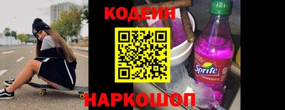 мяу мяу кристалл Обнинск