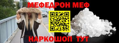 прущие грибы Обь