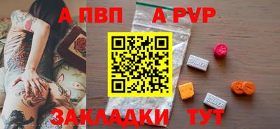 мяу мяу кристалл Обнинск