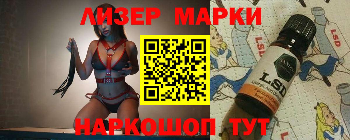 LSD-25 экстази кислота Тулун