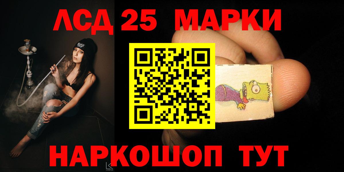 Тулун  LSD-25 экстази ecstasy  ЛСД экстази ecstasy  Вход с VPN 
