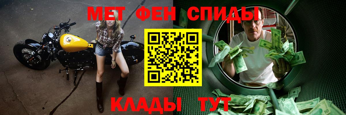 Метамфетамин винт Тулун