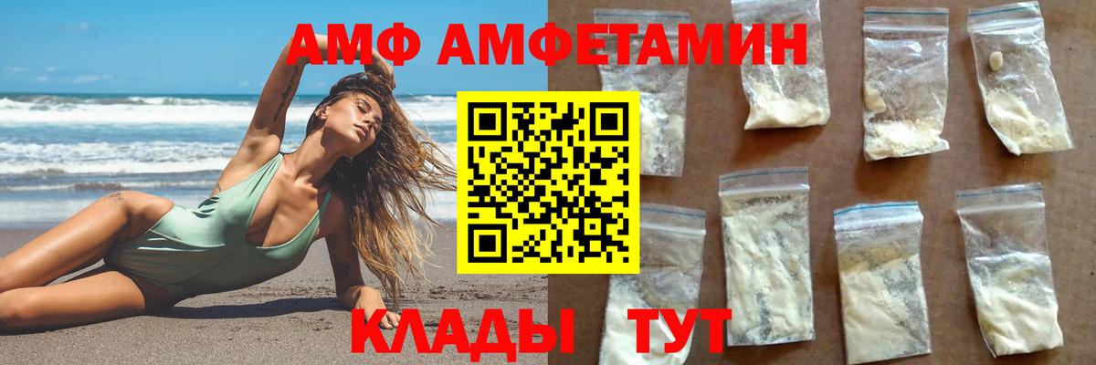 Тулун  МЕТАМФЕТАМИН пудра  МЕТАМФЕТАМИН  Вход с VPN 