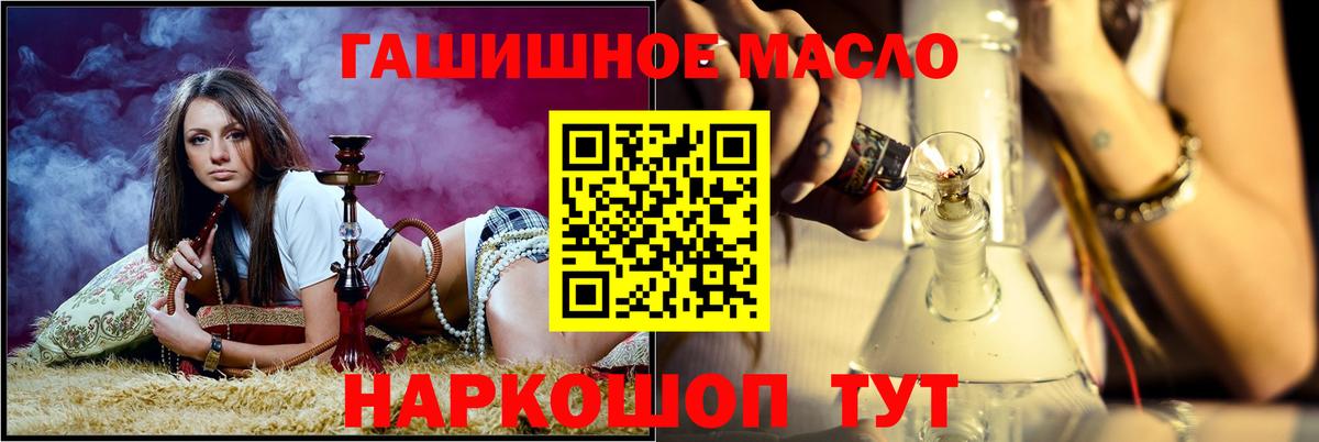ТГК вейп  Вход с VPN  Тулун 