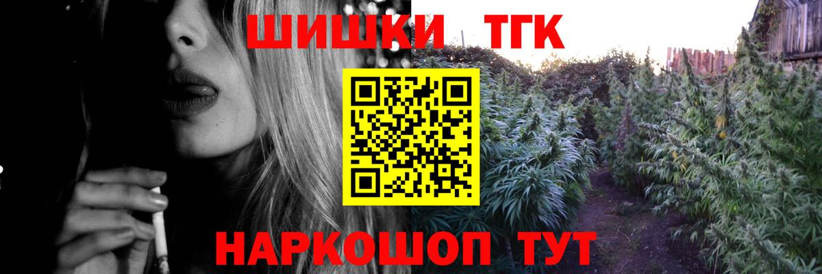 Шишки марихуана VHQ  Вход с VPN  Бошки марихуана White Widow  Канабис семена  Тулун 