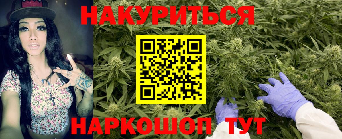 Каннабис ГИДРОПОН Тулун